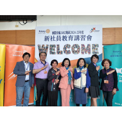 2024-2025新社員教育講習會3482扶輪社